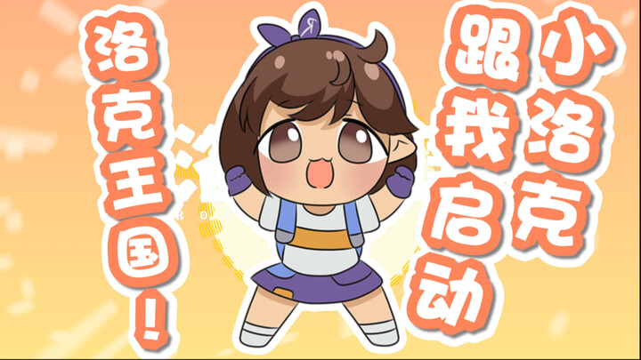 😊 นี่ยังไม่ได้ขึ้นเลยเหรอ? ❤