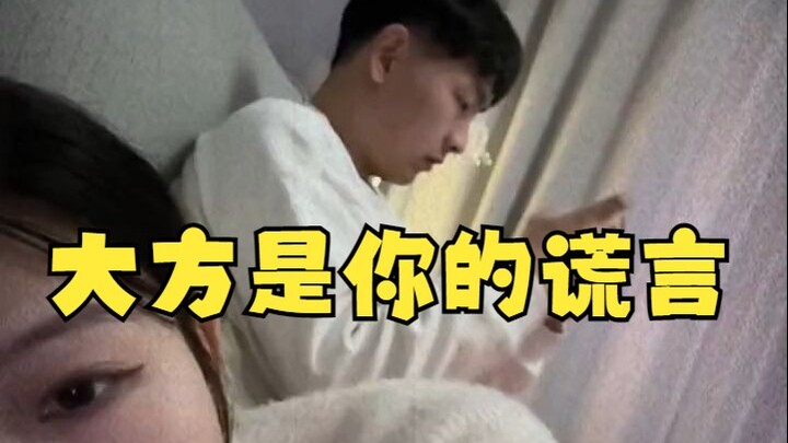 “Your Generosity Is a Lie”