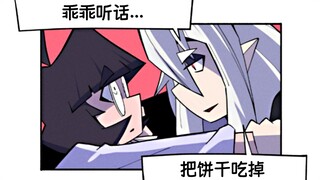 誓死不从！从了！