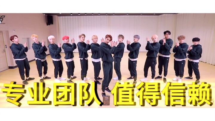 SVT | Suasana Kecil di Ruang Latihan Para Member Lain | Suasananya Asik Banget, Sambil Iseng Ngapain