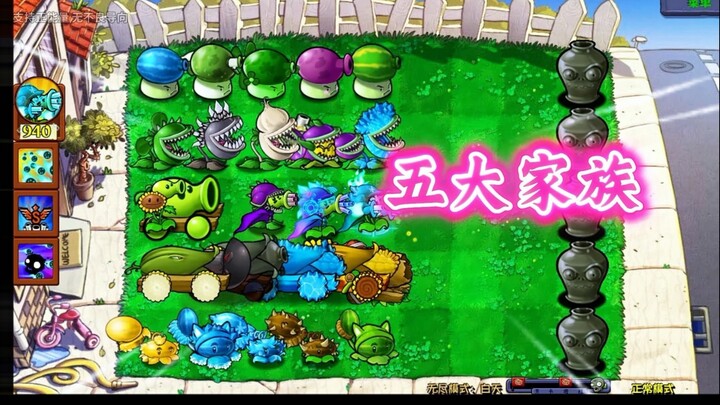 Lima keluarga tumbuhan beradu dalam tantangan kotak misteri ultimate; keluarga mana yang berhasil me