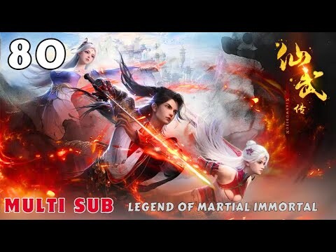 (Multi Sub) EP 80 💥 Legend of Xianwu【仙武传  Xian Wu Chuan】Legend of Martial Immortal 💥 第80集