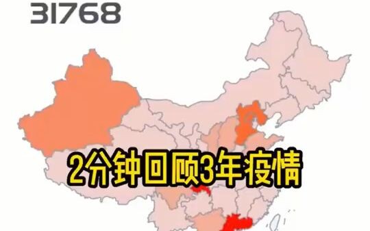 In 2 Minutes: We’ve Achieved Zero-COVID So Many Times Over 3 Years of Fighting the Pandemic