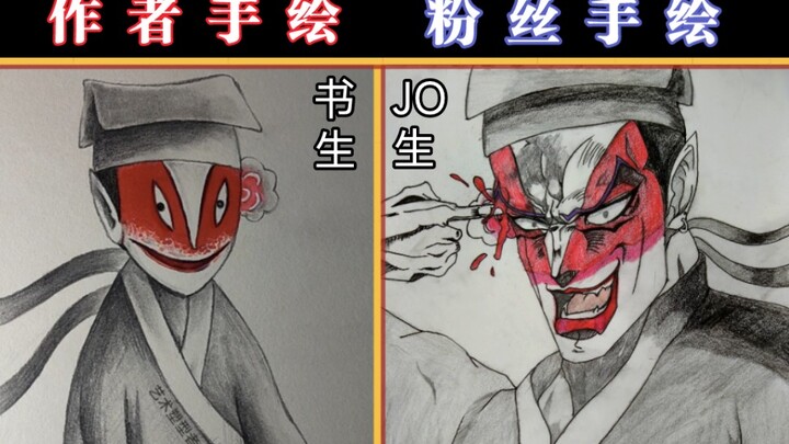 【Fox Fox JO Live】