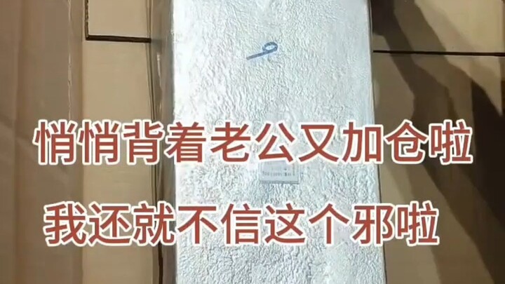 [Homo Sapiens TV] Mommy gambles everything by selling her house to buy silver, secretly adds more po