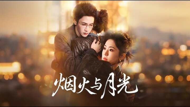 《烟火与月光》Fireworks And Moonlight | Zhang HongMing 张洪鸣 & Zhai YiYing 翟一莹
