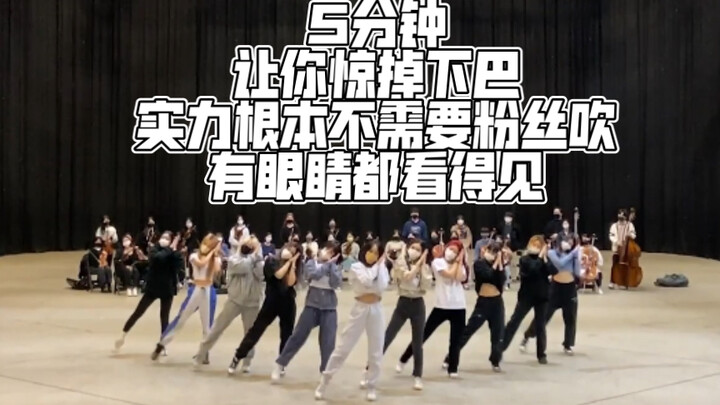 هل كان أداء فرقة VIVIZ الأول عاطفيًا للغاية ولكنه يفتقر إلى الموهبة؟ الرقص ليس جيدًا؟ لا تغاروا! ستُ