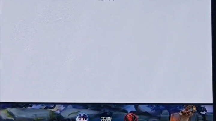 当时国服榜上唯一的专精刘邦