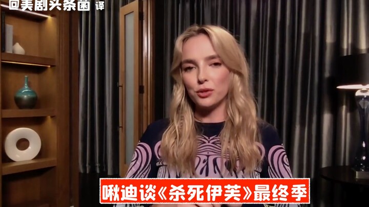 [CC] Jodie Talks Season Finale of “Killing Eve”: Not Ready to Say Goodbye to the Little Psycho
