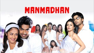 Manmadhan | Tamil Full Movie