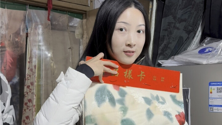 ฉันสั่งชุดเชิงซัมที่ตลาดราคา 530 หยวน