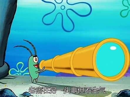 海绵宝宝精彩片段解说