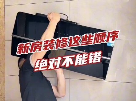 Trang trí nhà mới, những bước này không được làm sai thứ tự