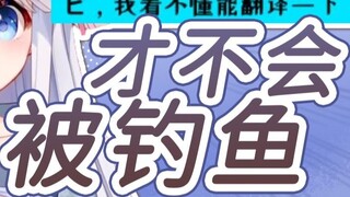 [Meili] The champion of the Chinese group was tricked into saying "I am an idiot"!