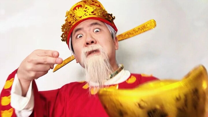《รับเลย!》