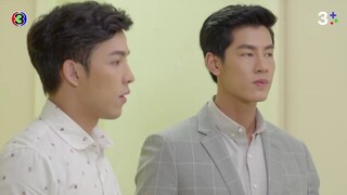 เมียอาชีพ EP.10