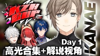 【PUBG】معركة الهجوم والدفاع المحدودة للأسود: يي الذي أبلى بلاءً حسنًا في كأس جييه [جييه/يي/لان باترسو