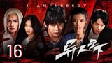 🇨🇳 I Am Nobody (2023) Episode 16 [Eng Sub]