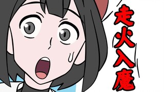 定力考验