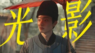 终于又有会利用光影的剧了，这部剧的光影和构图真的太绝了！每一副场景都是一副画，质感真的很好！