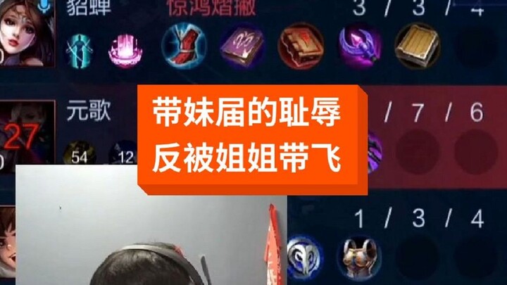 This time it’s really rough—I’m completely beaten up. Please don’t share this!