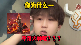 《当原神萌新提出奇怪的问题》