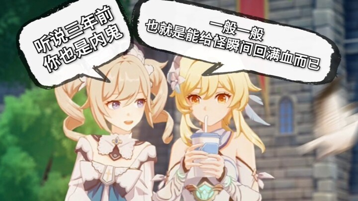 قد لا تصدقني، لكن بمجرد استخدام مهارتي الواحدة يعود الوحش المقابل إلى كامل نقاط صحته في لحظة! أحداث 