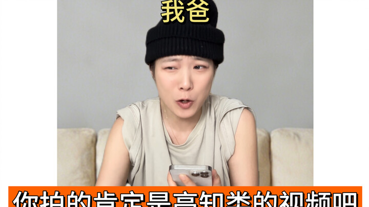 The thing I’ve been dreading most during the New Year holiday has finally happened…