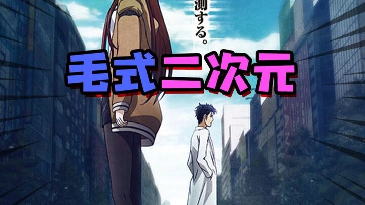 Mao-style Anime