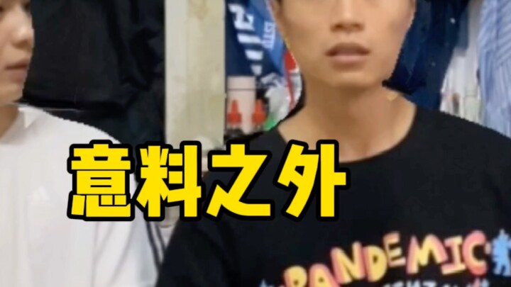 Institut Vokasi dan Teknis Wudaokou sudah tidak mampu lagi mengendalikan situasi!