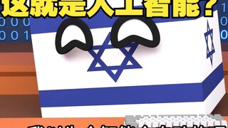 All the robot dogs ran away as soon as they were activated. How smart are they? [Polandball]