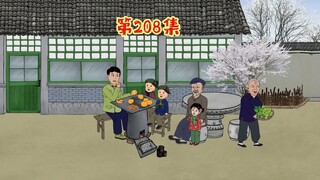 苏玉卿坦白刘琳琳是韩向北前世的媳妇