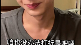 [إعلان قطع العلاقات بين يو هوي] ون جون هوي أعلن مباشرة في البث أنه لا يستطيع العمل مع تشوان يوان يو 