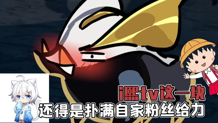 When it comes to Axi’s livestream, her own fans are still the most supportive.
