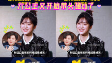 「月远之夜」「陈哲远×沈月」六公主又开始带头磕cp了~