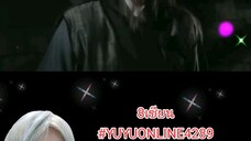 8เซียน