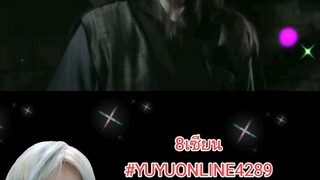 8เซียน