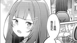 [Manga] A new work by Fushimi Tsukasa, the author of "Oreimo", a love comedy about a brother and sis