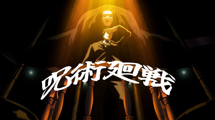 [Jujutsu Kaisen]“Semua orang mulai dari awal lagi!”