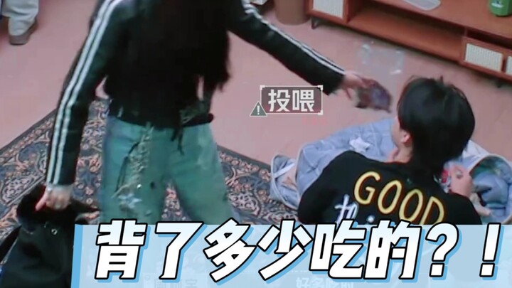 热巴到底背了多少吃的？白柯赫大震惊
