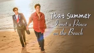 [official trailer] The Summer BL (2025)