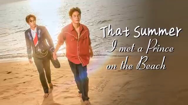 [official trailer] The Summer BL (2025)