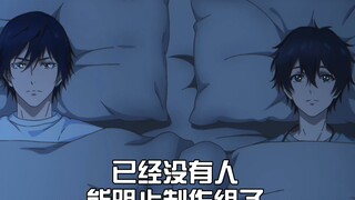 龙族动漫已经沉浸在自己的艺术里了。