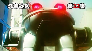 【特摄解说】自来也打败师傅兼养父，超忍兽神蟾王登场，五大神兽消灭妖怪鵺
