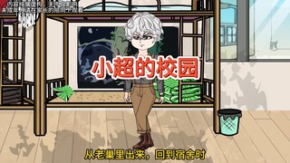 我穿进了恐怖游戏，被大boss掳走，竟然还要求我生小怪物！