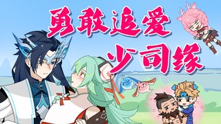 爱就大声说出来，万一成功了呢