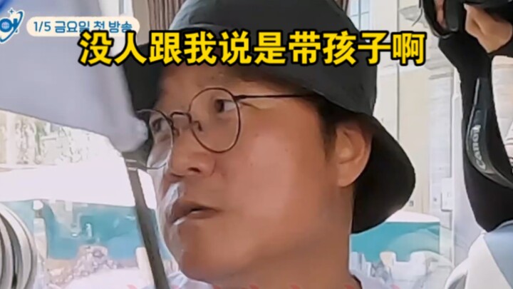 โรพีดี: ไม่ใช่แค่ต้องดูแลลูก ยังต้องเล่นกับเขาด้วย (นานาทัวร์)