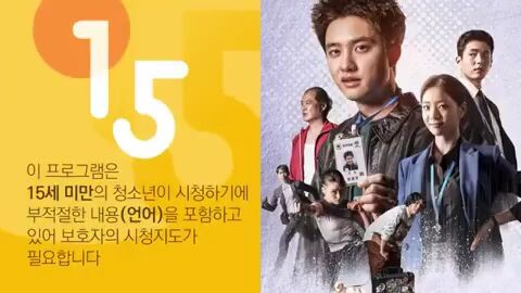 Bad prosecutor EPISODE 1