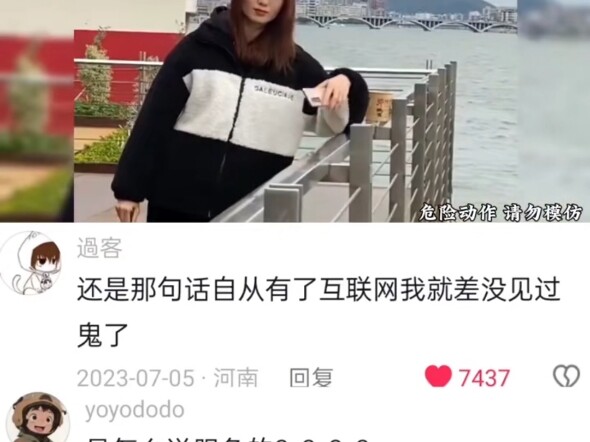 منذ ظهور الإنترنت، لم ينقصنا إلا رؤية الأشباح!