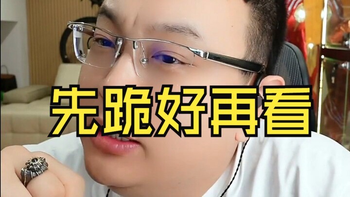 สรุปว่าคุกเข่าให้เรียบร้อยแล้วค่อยดูคนอื่น